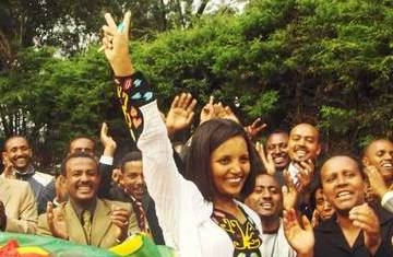 Ethiopians Form New Opposition Party