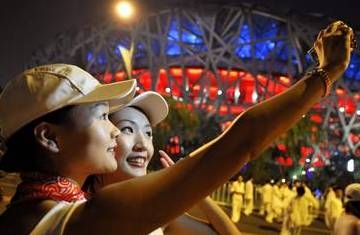 Games in Beijing Open With a Lavish Ceremony