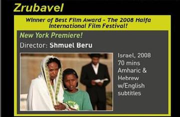 Zrubavel: Ethiopian-Israeli Film to Premiere in New York