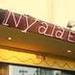 Nyala – The Ethiopian Way (Restaurant Review)