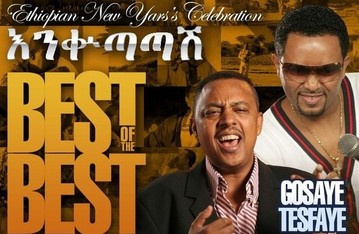 Live Ethiopian New Year Concert in NYC @ SOB’s