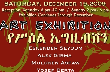 Hanatzeb Gallery to Host Second Exhibition