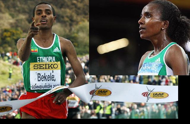 Ethiopia Lifts Ban on 35 Athletes, including Kenenisa Bekele