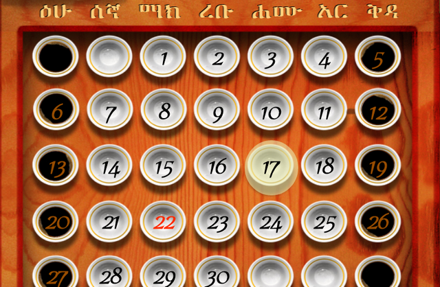 From Australia Comes Ethiopian Calendar With Mobile App