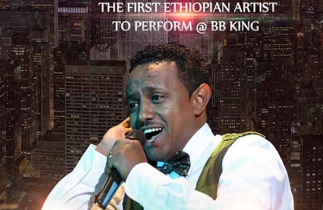 Teddy Afro Live at B.B. King Blues Club