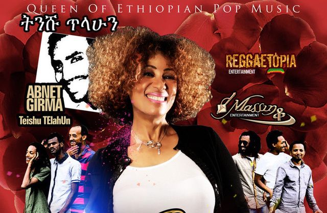 Aster Aweke to Rock NYC: Valentines Day Weekend at Gramercy Theatre