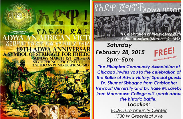 Adwa Victory Celebrations in Chicago and Silver Spring, Maryland