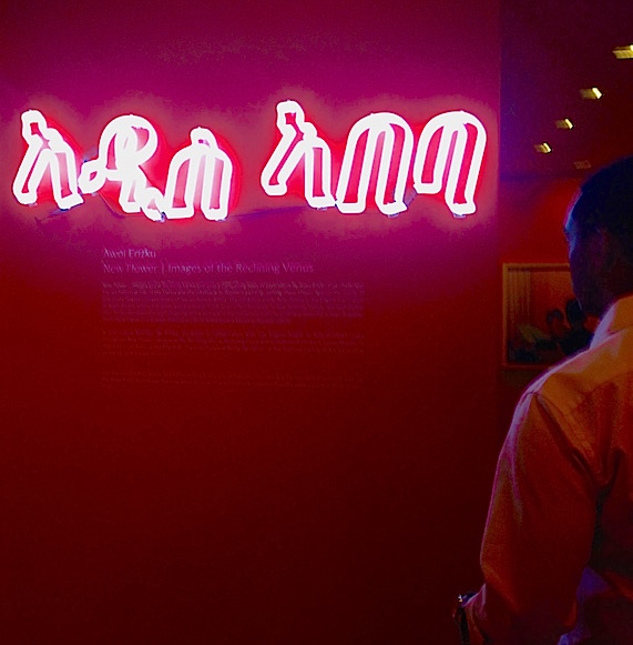 Shaken & Stirred by Beauty: Review of Awol Erizku’s New Flower (Addis Ababa) Exhibit