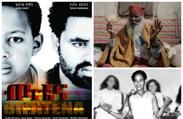 African Diaspora International Film Festival Features ‘Ethiopia – Past & Present’