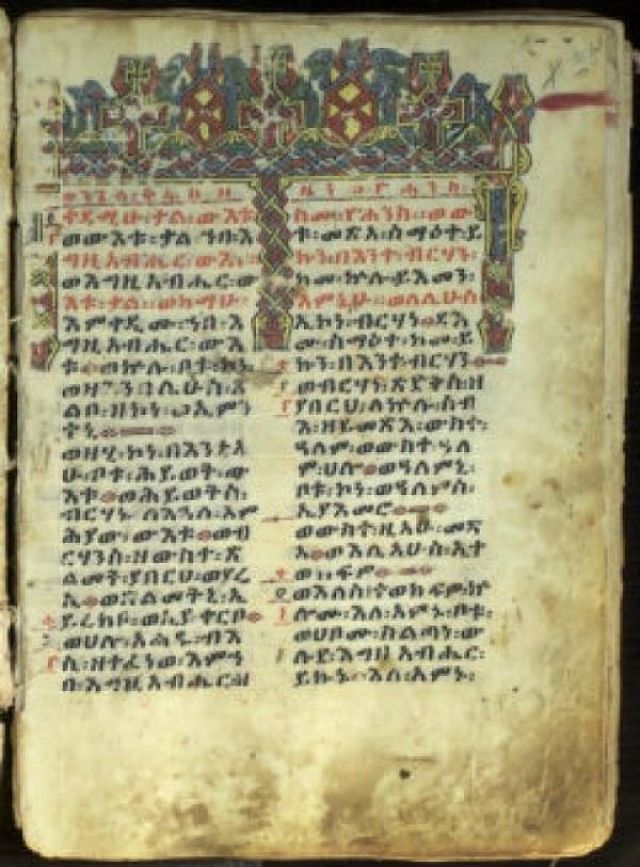 University of Toronto Starts Course in Ge’ez, A Step to Ethiopic Studies