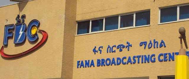 Facebook Shuts 20 Fake Ethiopia Pages