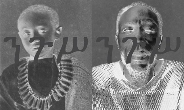 Art Talk: Prince Alämayyähu, Emahoy Tsegué-Maryam Guèbrou & Julie Mehretu Featured in Yasiin Bey NYC Exhibit ‘Negus’