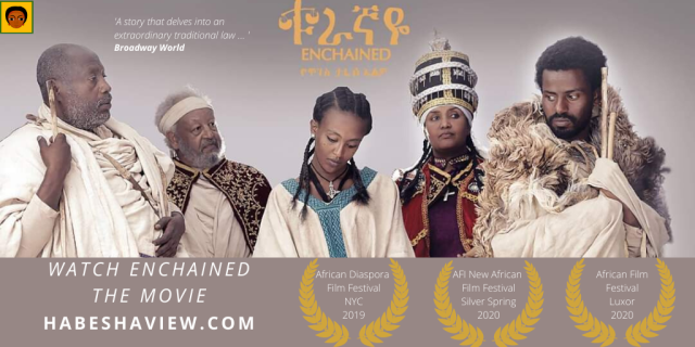 Enchained (ቁራኛዬ): Special Lockdown Screening & Q&A – Sunday, May 24th