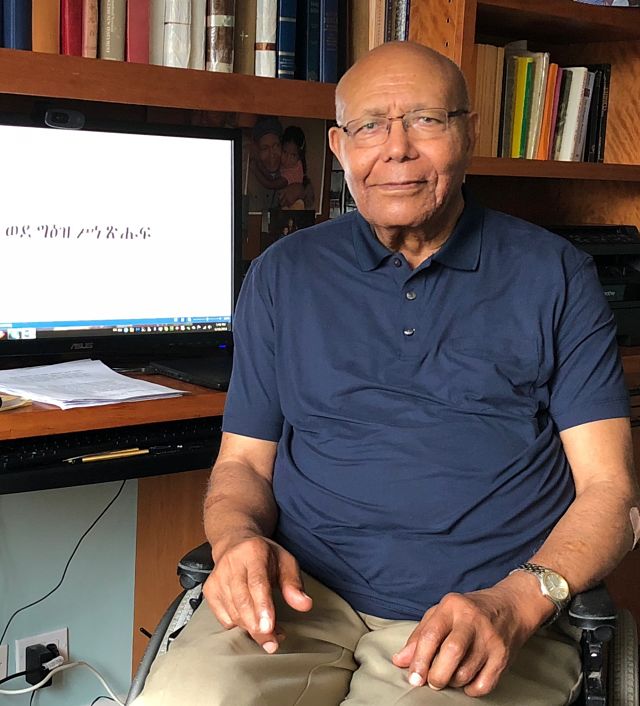 Obituary: Prof. Getatchew Haile (1931-2021)
